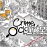 switch游戏《犯罪时刻（Crime O'Clock）》中文版nsz下载+1.2.0补丁