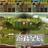 单机游戏《葡萄酒庄园：精华版 Viticulture Essential Edition》中文版下载Build.11187489