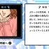 switch游戏《她是个讨厌我的女孩 彼女はイライラ地雷ガール》日文版nsp下载