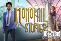 switch游戏《单轨故事(Monorail Stories)》英文版nsz下载