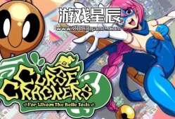 switch游戏《诅咒饼干：美女为谁辛劳（Curse Crackers: For Whom the Belle Toils》英文版nsp下载