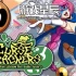 switch游戏《诅咒饼干：美女为谁辛劳（Curse Crackers: For Whom the Belle Toils》英文版nsp下载