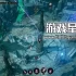 单机游戏《苏美尔六人组/Sumerian Six》中文版下载