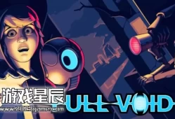 switch游戏《完全无效(Full Voidn)》英文版nsp下载