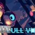 switch游戏《完全无效(Full Voidn)》英文版nsp下载