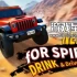 switch游戏《醉驾模拟器 Need for Spirit: Drink & Drive Simulator》英文版nsp下载