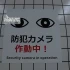 单机游戏《8番出口/The Exit 8》英文版下载v1.0.4