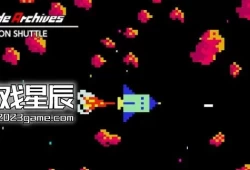 switch游戏《街机档案：月光穿梭 Arcade Archives MOON SHUTTLE》英文版nsp下载+金手指