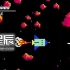 switch游戏《街机档案：月光穿梭 Arcade Archives MOON SHUTTLE》英文版nsp下载+金手指