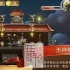 单机游戏《打造世界Craft The World》中文版下载