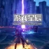 单机游戏《桑德里亚地牢 Dungeons of Sundaria》中文版下载v1.0.0.53789