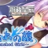 switch游戏《湿漉漉的女孩/滴るあの娘 ～Drenched Girls～》中文版nsp下载