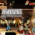 switch游戏《斯奇尼与弗兰科 暴力之拳(Skinny and Franko: Fists of Violence) 》英文版nsp下载+1.0.2补丁
