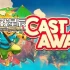 switch游戏《漂流者（Castaway）》中文版nsz下载
