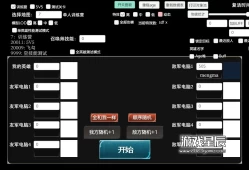 【国外版王者荣耀】switch游戏《传说对决 Garena》离线版nsp下载