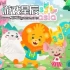 【儿童数学】switch游戏《马塔西亚的故事 Tales of Mathasia》英文版nsp下载