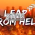 switch游戏《从地狱跳跃（Leap From Hell）》英文版nsp下载