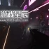单机游戏《赛博战神3003 Cyborg3003》中文版下载【TENOKE镜像版】