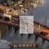 单机游戏《影子战术：将军之刃-爱子的选择 Shadow Tactics Aikos Choice》中文版下载（豪华版v3.2.25.F.r4769）