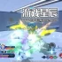 单机游戏《超次元游戏海王星：姐妹vs姐妹 Neptunia: Sisters VS Sisters》中文版下载