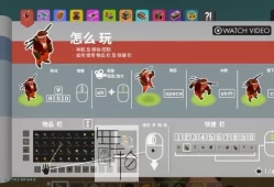 单机游戏《废品机械师 Scrap Mechanic》免安装中文版下载v0.6.6.729