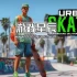 switch游戏《城市滑板-滑板城市挑战赛（Urban Skater - Skateboard Delivery City Challenge）》英文版nsp下载