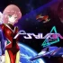 switch游戏《闪速神机 Psyvariar Delta》中文版nsp-xci-补丁下载