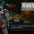 单机游戏《哈迪斯2 Hades II》中文版下载v0.90437