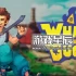 【宝可梦类型】switch游戏《我的神兽是只鸭 What The Duck》英文版nsp下载