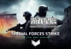 switch游戏《战术打击：特种部队射击游戏/Tactical Strike》中文版nsz下载