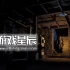 单机游戏《行尸走肉：终极系列合集/The Walking Dead: The Final Season》中文版下载v1.0.0.1