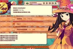 [单机游戏]《魔女指环大师》中文版下载