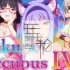 switch游戏《樱花魅魔4 Sakura Succubus 4》中文版nsp/xci下载