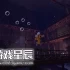 switch游戏《赛瑞纳考察 The Sirena Expedition》英文版nsz下载