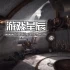 单机游戏《Quern不朽之念 Quern - Undying Thoughts》中文版下载v1.2.0
