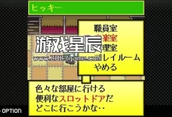 switch游戏《G-MODE Archives 50 午夜恐怖学校》英文版nsp下载