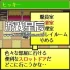 switch游戏《G-MODE Archives 50 午夜恐怖学校》英文版nsp下载