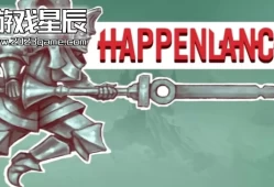 switch游戏《长矛战士/Sir Happenlance》中文版nsz下载+1.1.0补丁