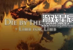 单机游戏《剑下亡魂:肢解(Die by the Sword+Limb from Limb)》英文版下载