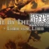 单机游戏《剑下亡魂:肢解(Die by the Sword+Limb from Limb)》英文版下载