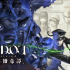 switch游戏《恶魔召唤师葛叶雷道：超力兵团奇谭 重制版 RAIDOU Remastered: The Mystery of the Soulless Army》中文版下载+v1.02+DLC