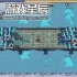 单机游戏《魔咒幸存者/Spellbound Survivors》中文版下载v1.0.20.0
