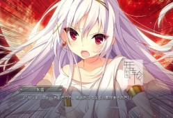 switch游戏《冥契的牧神节 Lupercalia of the Meiken 冥契のルペルカリア》正式版日文版nsp下载