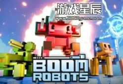 switch游戏《轰鸣机器人 Boom Robots》英文版nsp下载