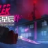 【11.0】PS4游戏《致命频率（Killer Frequency）》中文版PKG下载1.02