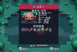 [单机游戏]《炽热的喙 Blazing Beaks》中文版下载（v1.0）