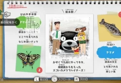 switch游戏《蜡笔小新 我与博士的暑假 无尽的七日之旅》官方中文版xci整合下载【含1.0.2补丁】