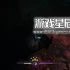 单机游戏《灵气之沙 Sands of Aura》中文版下载v1.01.24