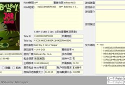 [NSZ] [天翼]灯泡男孩2:绝望之罐 Bulb Boy 2 Jar of Despair v1.0.0