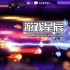 【免费】switch游戏《哞哩的长梦 Moolii's Dreamland》中文版nsp下载